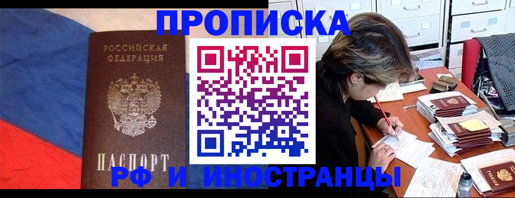 временная регистрация госуслуги в Губахе