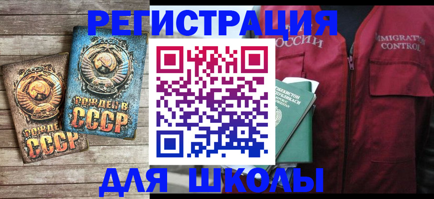 форма 3 в Губахе
