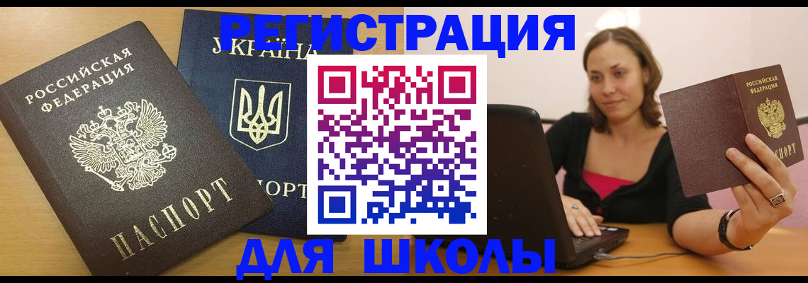 прописка поиск в Губахе
